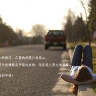 怎么对比两个word文档里的差异数据